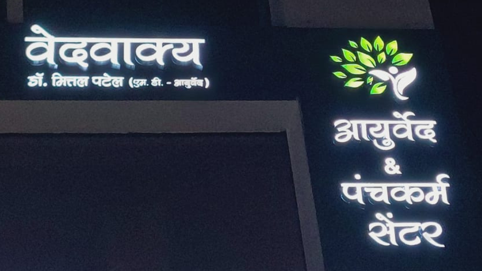 Top 7 Benefits of Using LED Sign Boards for Your Business